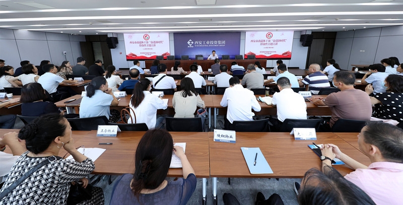 市委老干局“奮進(jìn)新時代”主題宣傳教育活動在工投集團舉行