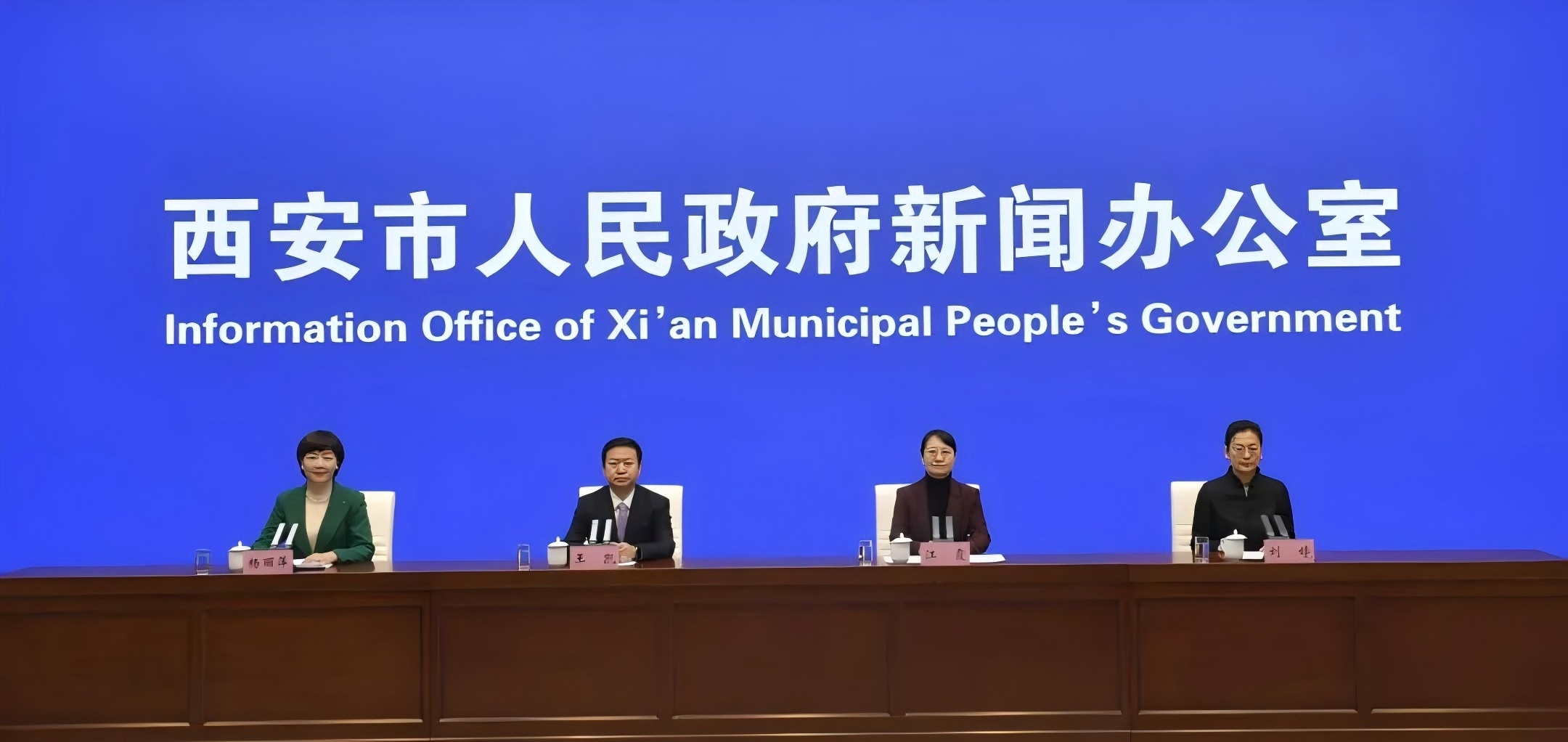 創(chuàng)新！升級(jí)！2025西安再發(fā)力！