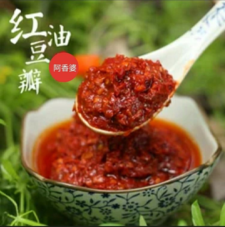 【太陽食品】阿香婆新品 —— 紅油豆瓣 上市啦！??！