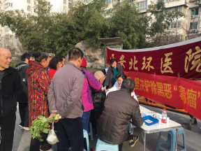 掃黑除惡 ｜西安北環(huán)醫(yī)院繼續(xù)做好掃黑除惡工作，堅決鏟除黑惡“毒瘤”