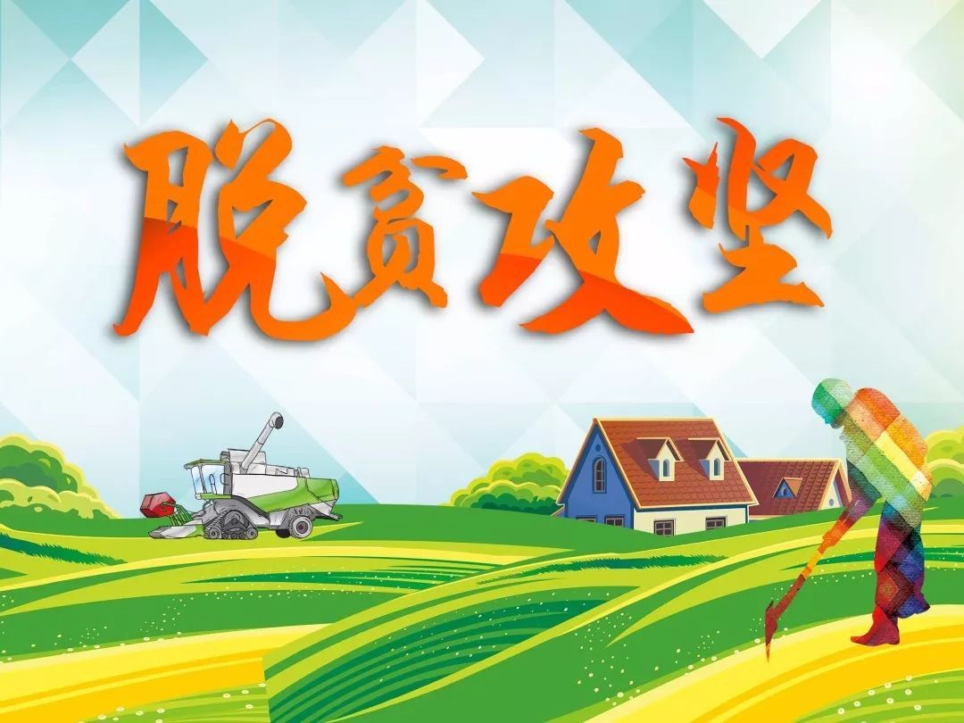 【陜西日報】“我自豪，我的超級英雄爸爸是扶貧隊長”