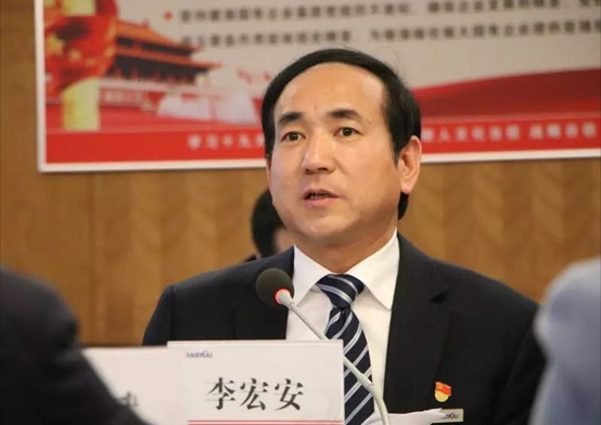 【陜鼓集團(tuán)】李宏安同志兼任中國標(biāo)準(zhǔn)工業(yè)集團(tuán)有限公司黨委書記、董事長