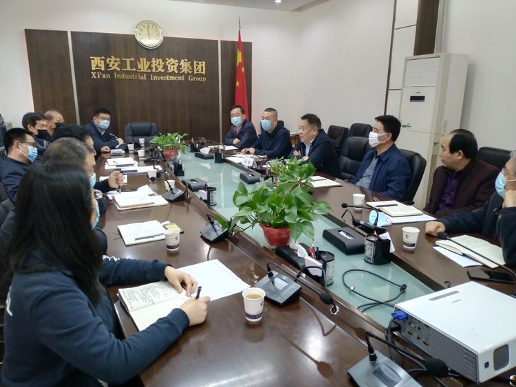 集團(tuán)召開“陜縫廠”搬遷項(xiàng)目專題推進(jìn)會(huì)，研究安排相關(guān)工作