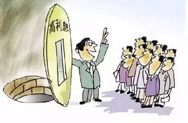 拒絕高利誘惑，遠(yuǎn)離非法集資